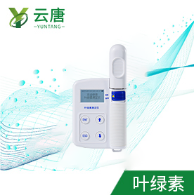 植物叶绿素测定仪